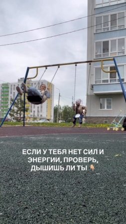 Кажется, как мы можем не дышать, если без дыхания долго не протянем?