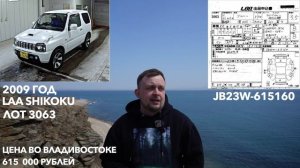 4 КЕЙ-КАРА из ЯПОНИИ с ВЫСОКИМ КЛИРЕНСОМ за 615 000 рублей!