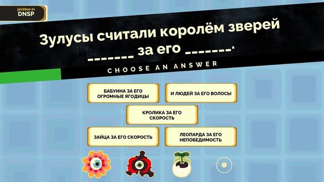 НЕТ, ТАК ОН НАМ ЕЩЕ НЕ ЗАЛИВАЛ :D СОБРАЛ ДРУЗЕЙ В JACKBOX PARTY 4