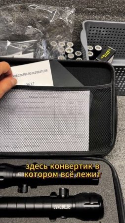 Соцконтракт на фотофонарь - FOTOFONAR
