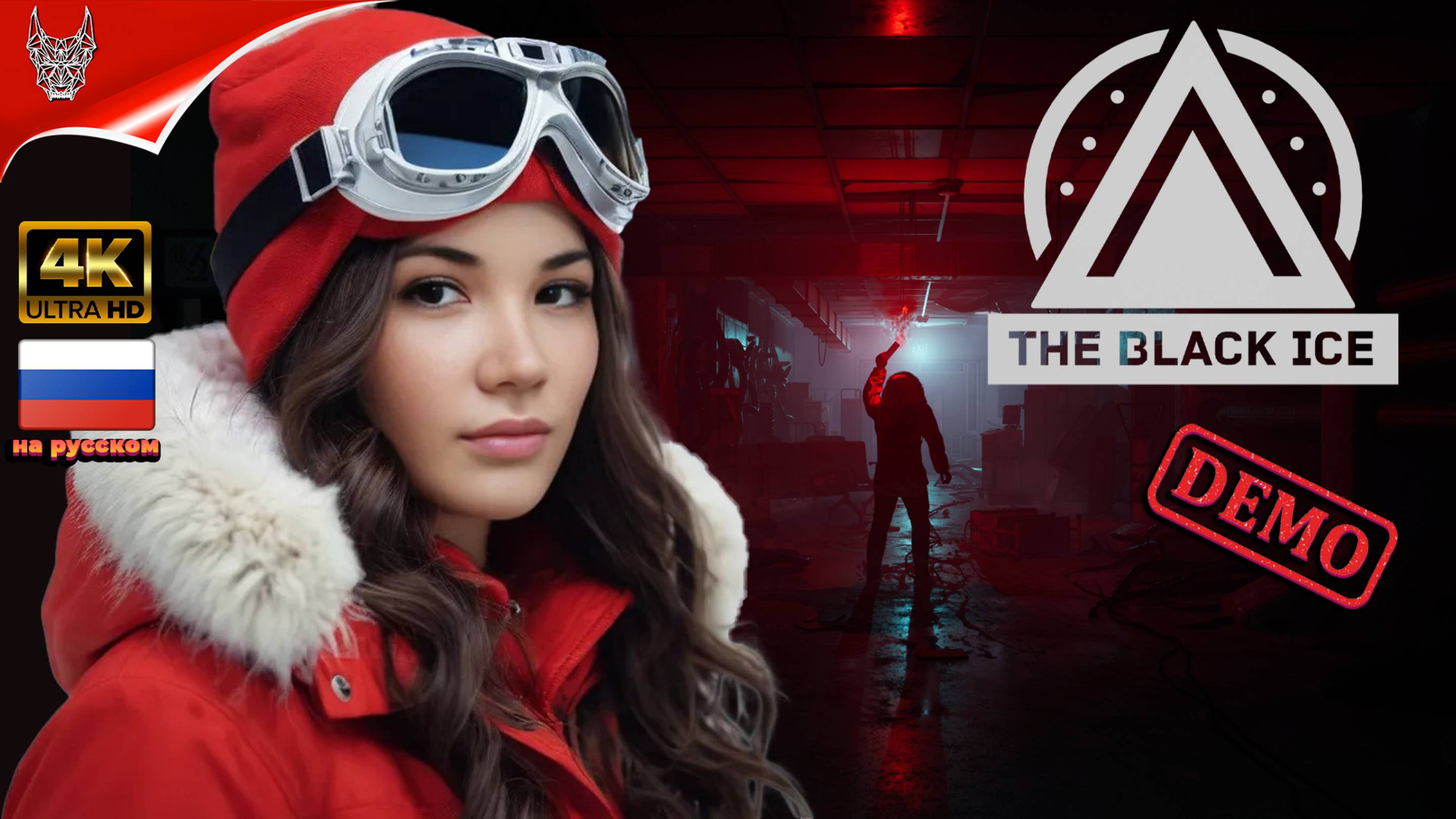 [4K Demo] The Black Ice Прохождение на русском ➤  Геймплей и Обзор на ПК