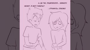 озвучка комикса по 8 slices of life#8sol#8slicesoflife#13карт