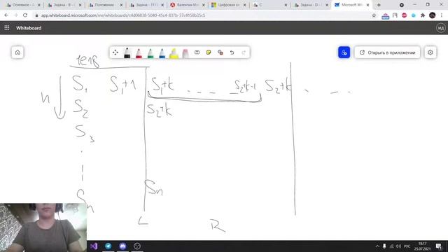 Летние алгопрог-сборы 2021 разбор 25.07
