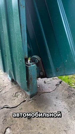 Ворота откидные