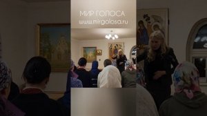 Трехдневный Мастеркласс для певчих Серафимо-Знаменского Монастыря