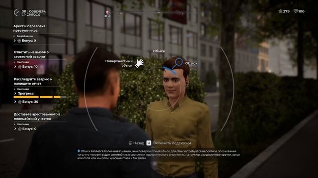 Стал полицейским на 24 часа! Вызвал Подкрепление * ЖЕСТ? смотреть онлайн