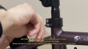 Видеоинструкция по сборке велосипеда LAKRISTO MD BMX
