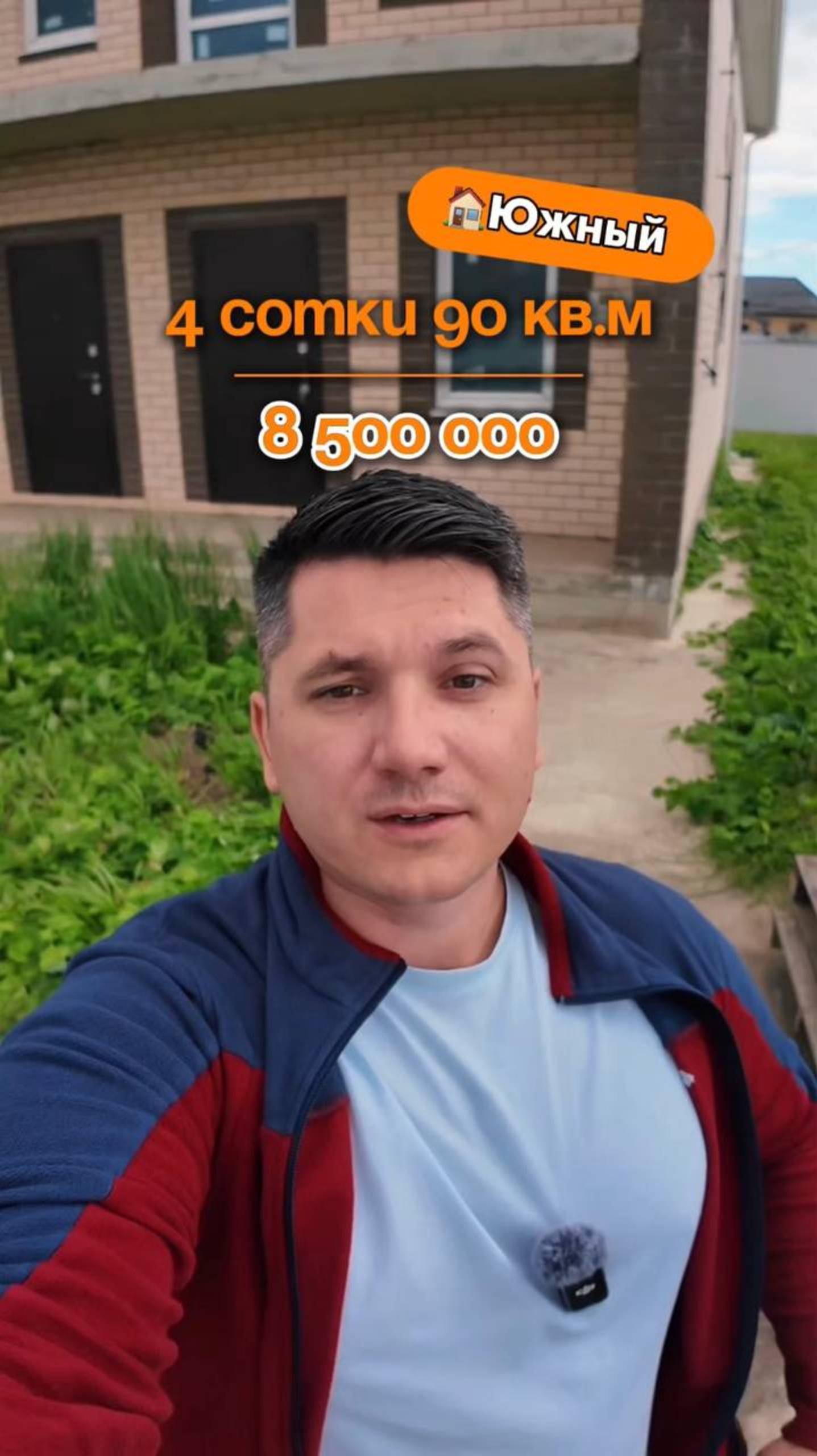 Объект 3️⃣4️⃣2️⃣
 
📍Дома в Краснодаре, поселок Южный