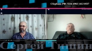 канадский фантазёр
