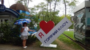 НАШ ОТПУСК В ГОРЯЧЕМ КЛЮЧЕ...Мини зоопарк.  В МИРЕ ЖИВОТНЫХ...