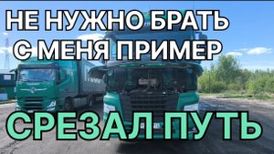 ✅ НЕ НУЖНО БРАТЬ С МЕНЯ ПРИМЕР