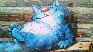 Хорошее утро