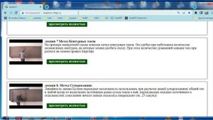 лекция 428 Решаем систему уравнений Киргофа ＂в лоб＂