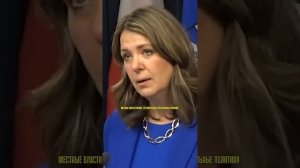 Почему богатейшая провинция Канады хочет НЕЗАВИСИМОСТИ? #short
