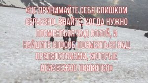 ВСЕ ОТВЕТЫ!! В этих словах. Мудрые цитаты#51