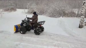 Самодельный отвал для детского квадроцикла АВАНТИС Х?