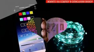 🔴 Как напрямую соединить гирлянду 🔥 Гирлянда на стене 👍