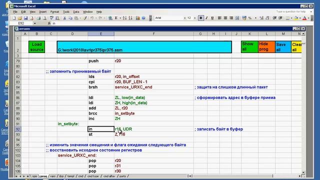 лекция 376 приемо-передатчик Modbus RTU на Atmega8 смотреть онлайн