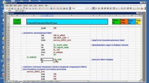лекция 376 приемо-передатчик Modbus RTU на Atmega8