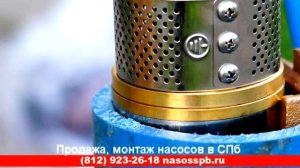 Какой диаметр НАСОСА НУЖЕН ДЛЯ СКВАЖИНЫ 110 ММ с адаптером