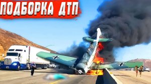 ДТП. Подборка ДТП на видеорегистратор за 24.05.2025 Май 2025 ( Психи на дорогах / Аварии #51 )