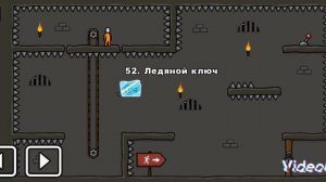 One level 3: Walkthrough ( Levels 25 - 84 )