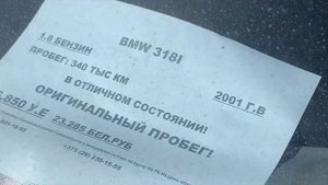 Авторынок Малиновка. Цены. Минск. Кончил мотор Вольво