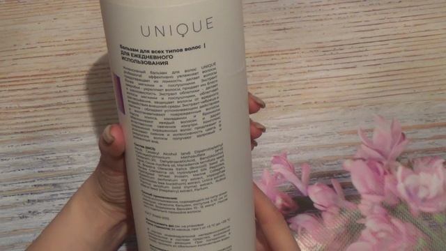 Wildberries покупка косметики