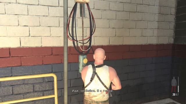Max Payne III - 10