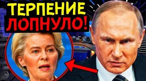 МОЩНАЯ ОТВЕТКА РОССИИ НА ВОДНУЮ БЛОКАДУ! ПОСЛЕДНИЕ СРОЧНЫЕ НОВОСТИ!