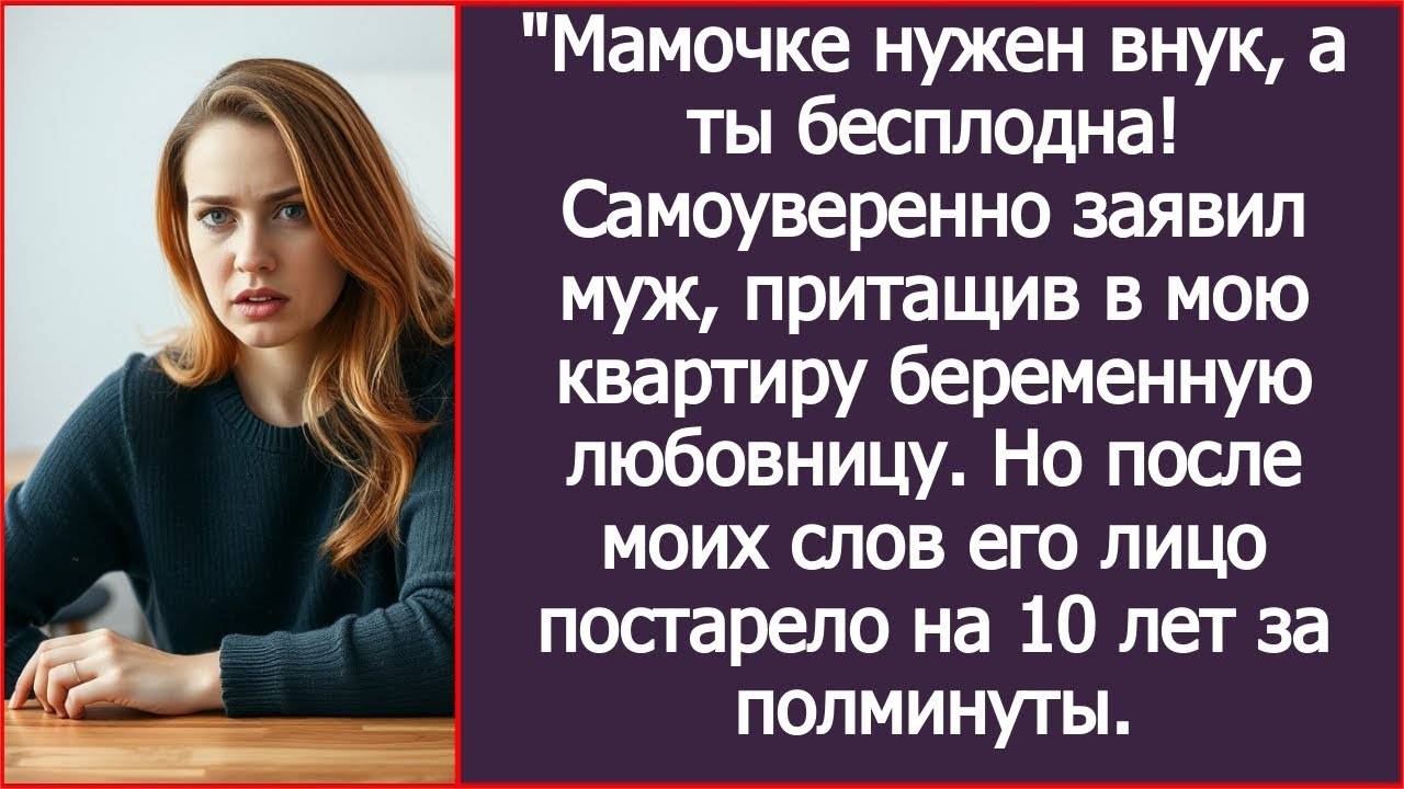 АУДИОРАССКАЗ Последняя капля