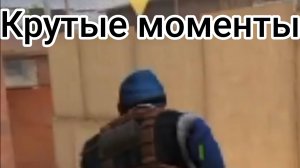 Крутые моменты в стендов 2