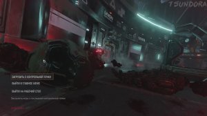 МЯСНЕЕ МЯСНОГО - DOOM #3