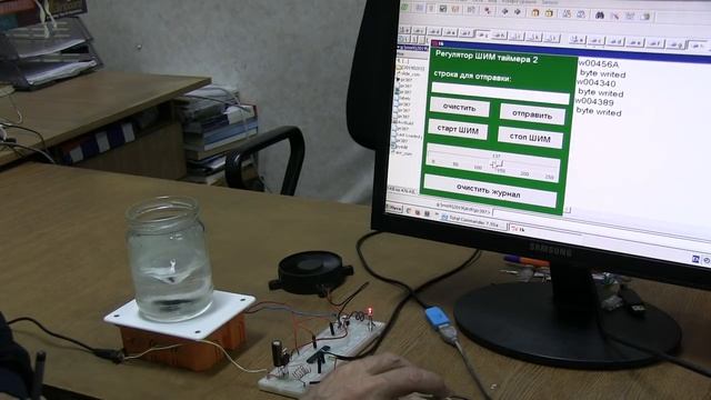 лекция 389 простой бесконтактный смеситель смотреть онлайн