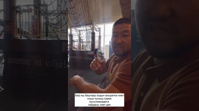 Бизде ушундай ишке ашырса болобу?Дубайда 1 саатына 2000 ? смотреть онлайн