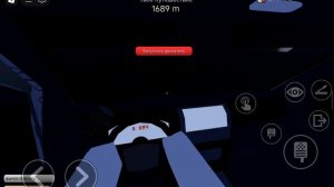 пыльная поездка