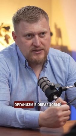 Шокирующая правда про воду #подкастдимова #вода #здоровье