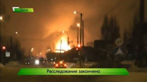 Расследование крушения поезда. 11.01.2017. ИК "Город"