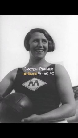 Обычные женщины