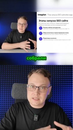 🔥 Как превратить 20 категорий в 1000 для SEO | Секреты сбора семантики