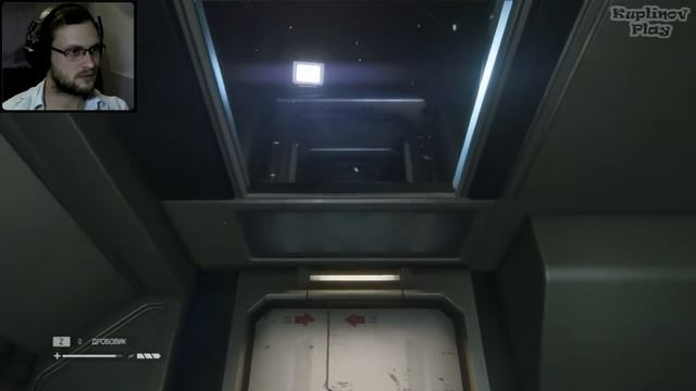 Alien: Isolation Прохождение ► КАК ИХ МНОГО ► #17