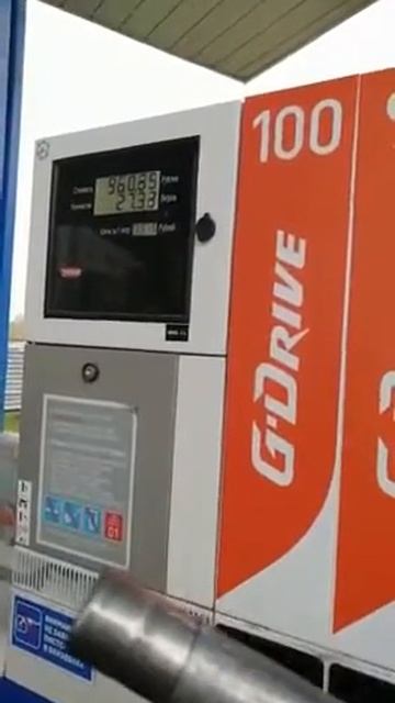 ЗАПРАВКА , ГАЗ ПРОМ НЕФТЬ. ... смотреть онлайн