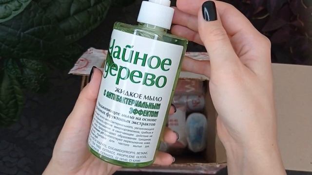 заказ с сайта НОВАЯ ЗАРЯ | распаковка | парфюмерия, декоративная косметика и уход