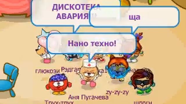 нано техно Шарарам .avi смотреть онлайн