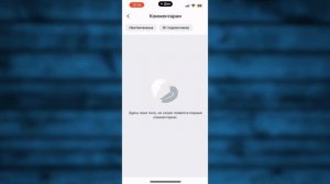 Как посмотреть Свои Комментарии в Яндекс Дзен