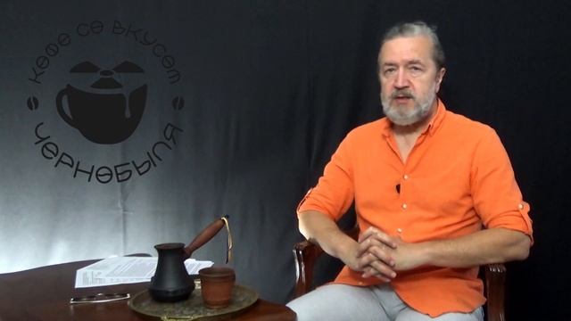 Сколько было директоров ЧАЭС?