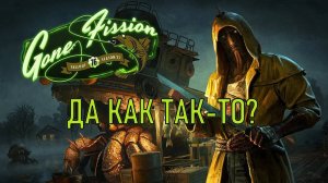 Fallout 76 Обзор наград 21 сезона