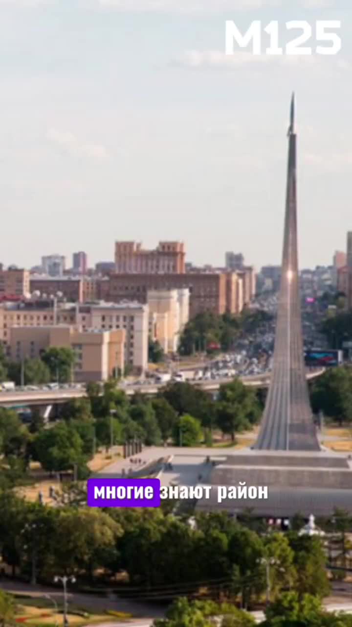 #Алексеевский - #район #вМоскве #или #село? #Москва #интересно #топонимы #топ #факты