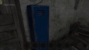 добавили лестницу в 5 главе а теперь её уберут