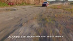 Реклама Kia Rio 2020